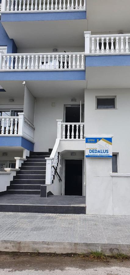 Apartmani Dedalus Paralía エクステリア 写真